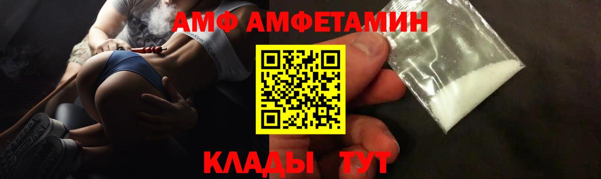 Нижнекамск  АМФ  Вход с VPN  АМФ 97% 