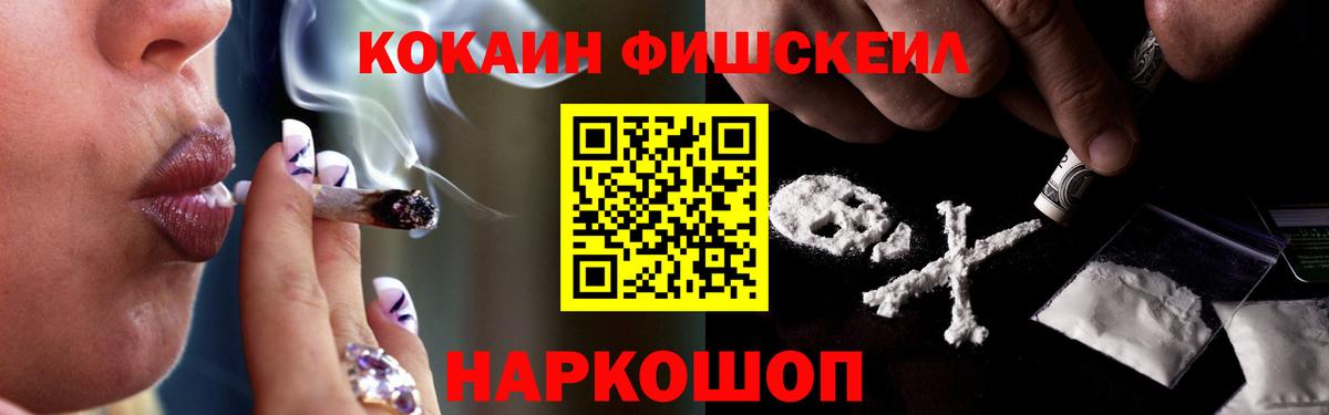 Нижнекамск  COCAIN Боливия  Cocaine  Вход с VPN  Cocaine Боливия 