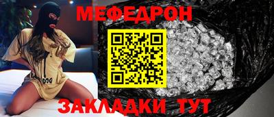 соль ск Гай