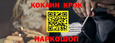 соль ск Гай