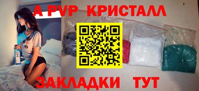 Альфа ПВП Гагарин