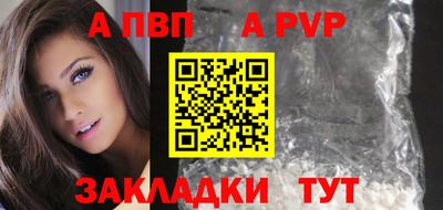 соль ск Гай