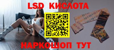 ПСИЛОЦИБИНОВЫЕ ГРИБЫ Гусиноозёрск