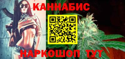 соль ск Гай
