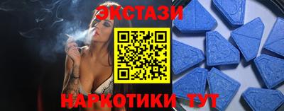 соль ск Гай