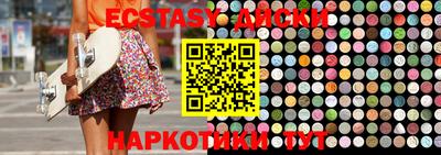соль ск Гай