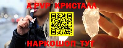 Альфа ПВП Гагарин
