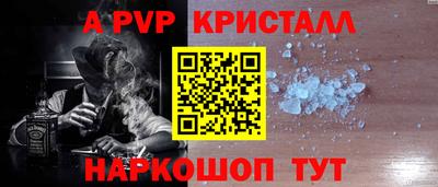 Альфа ПВП Гагарин