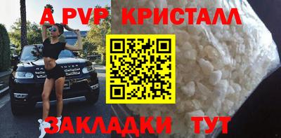 соль ск Гай
