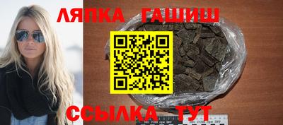 соль ск Гай
