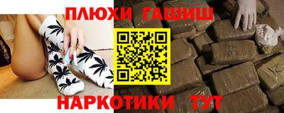 первитин Гусев