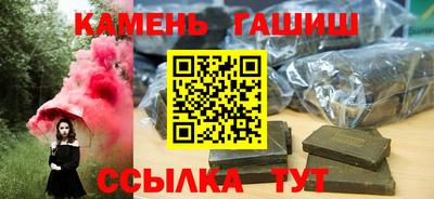 соль ск Гай
