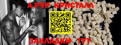 соль ск Гай