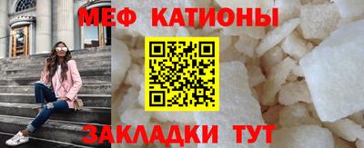 соль ск Гай