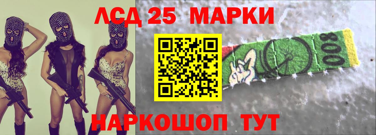 MEGA зеркало  Вход с VPN  LSD-25 экстази кислота  Нижнекамск  ЛСД экстази ecstasy 