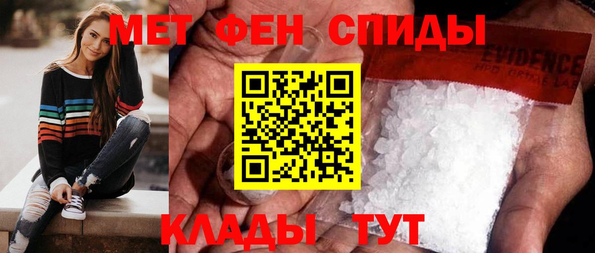 Первитин  Вход с VPN  Нижнекамск  Первитин витя  Первитин витя 