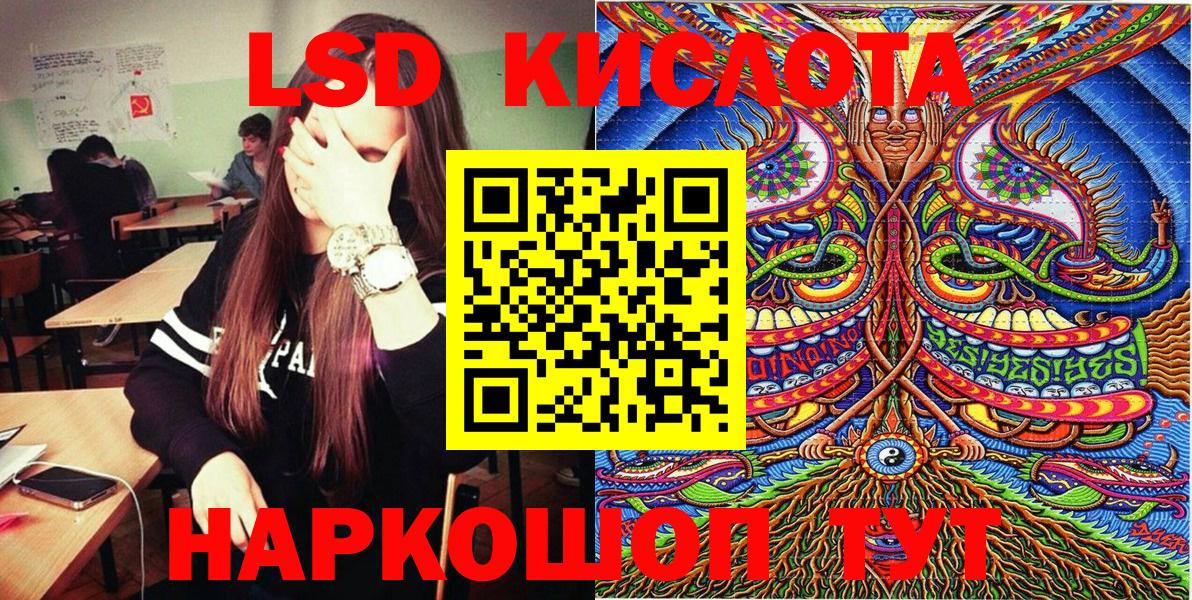Марки N-bome 1,8мг  Марки N-bome 1,8мг  Нижнекамск  Вход с VPN 