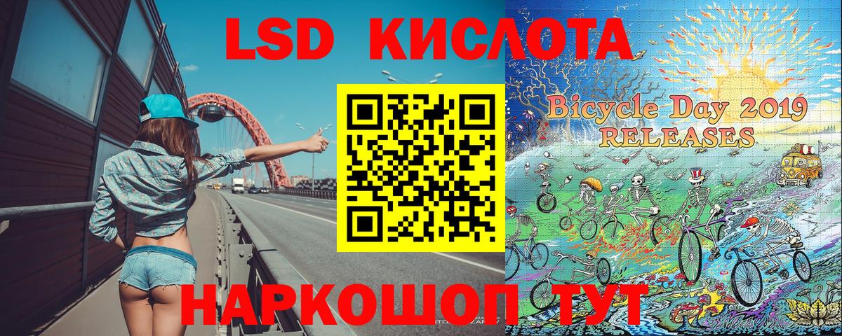 Марки 25I-NBOMe 1,8мг Нижнекамск