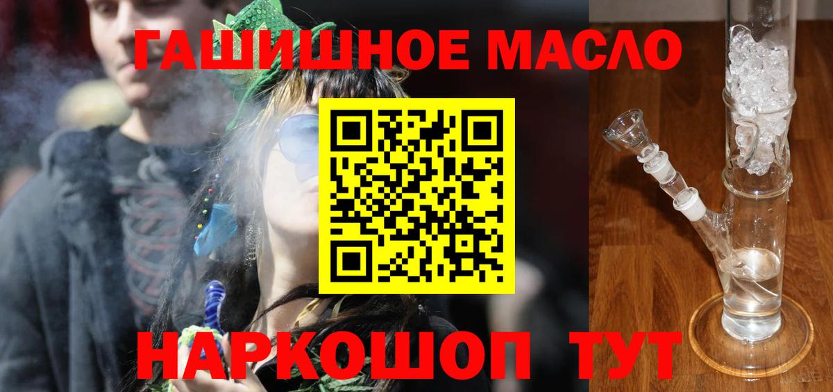 Дистиллят ТГК Wax  Вход с VPN  Нижнекамск  Дистиллят ТГК вейп 