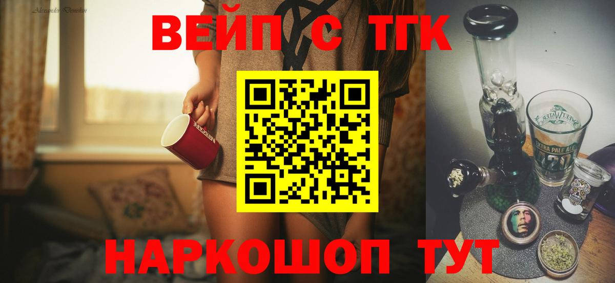 Дистиллят ТГК жижа Нижнекамск