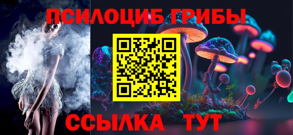 МАРИХУАНА Нижнекамск