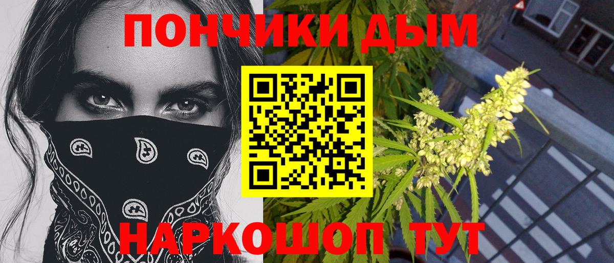 Канабис сатива Нижнекамск